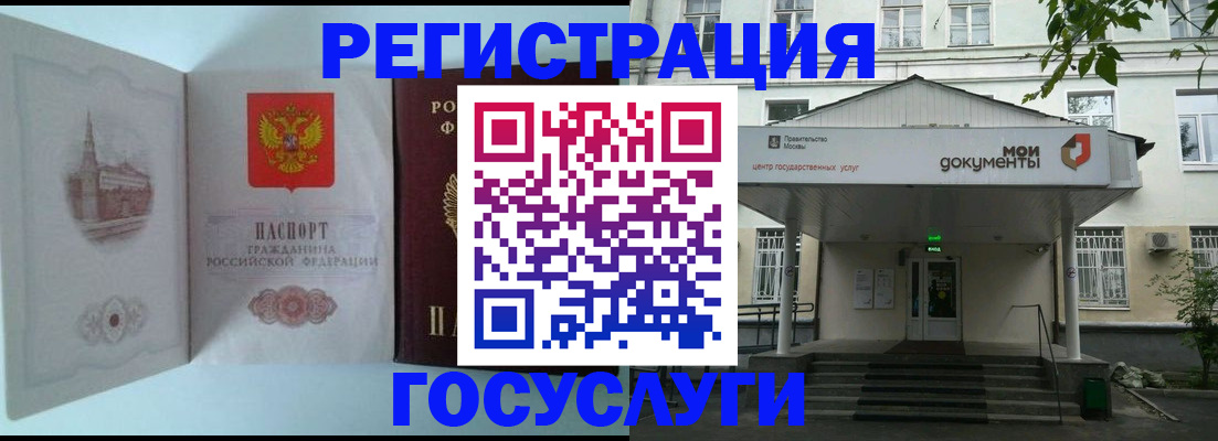 пропишу в квартире в Наро-Фоминске
